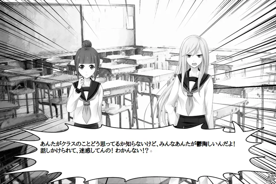 のりのつくだに【完全版】 2