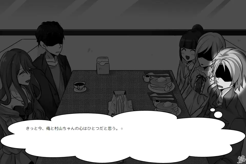 のりのつくだに【完全版】 6