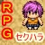 魔洞の中のシオン 魔洞の中のシオン