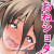 地味だった友達のお姉さんが僕に発情して…… 地味だった友達のお姉さんが僕に発情して……
