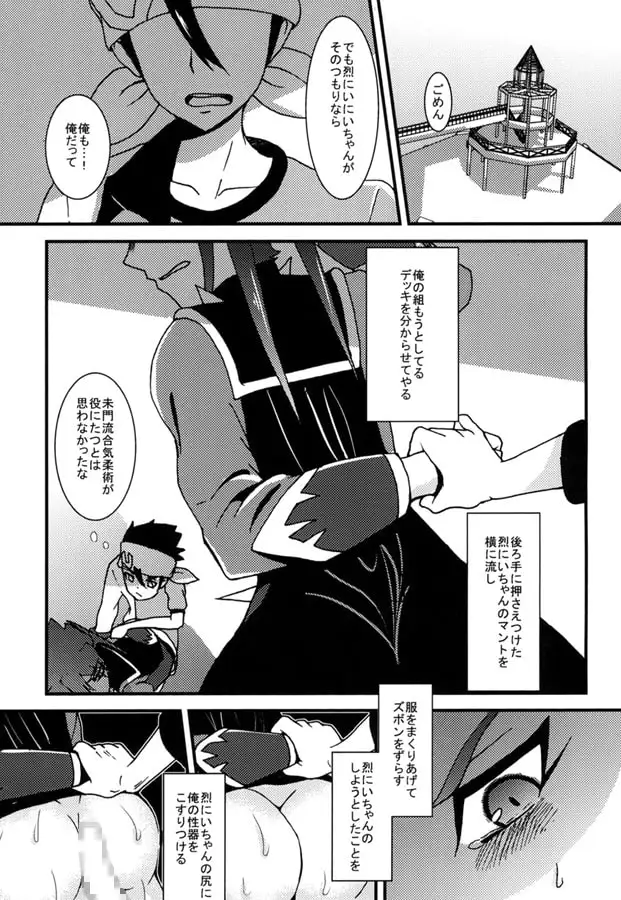 Quality Time 3