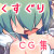 くすぐりオンナノコ くすぐりオンナノコ