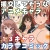 2015年 援助交際してそうなアニメキャラ 上位10人と 実際に援助交際をしてみた。 2015年 援助交際してそうなアニメキャラ 上位10人と 実際に援助交際をしてみた。