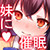えっちな催眠で生意気○学生娘達は発情してしまったようです! えっちな催眠で生意気○学生娘達は発情してしまったようです!