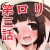 イケメン転校生はクラスに馴染むのが早い。3話 イケメン転校生はクラスに馴染むのが早い。3話