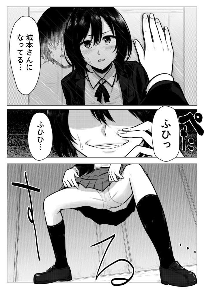 耳鳴りがすると… 耳鳴りがすると…