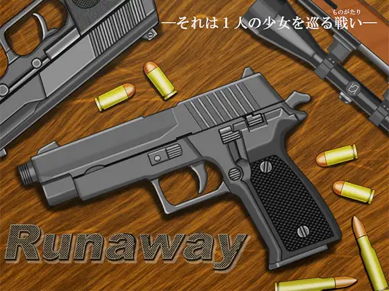 Runaway 1
