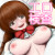 大好きなあの娘をだましてエロ検査 大好きなあの娘をだましてエロ検査