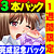 ピンクバナナソフトパック~ティアラ☆ファンタジアの完成間近を記念して過去作をパックしました~ ピンクバナナソフトパック~ティアラ☆ファンタジアの完成間近を記念して過去作をパックしました~
