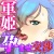 軍姫アルマ 敗戦孕ませ交渉 ~大公記3~ 軍姫アルマ 敗戦孕ませ交渉 ~大公記3~