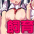 【閲覧注意】コスプレ好きな俺が記憶喪失の巨乳でツインテールの女子校生を拾ったのでペットとして飼育してみた 【閲覧注意】コスプレ好きな俺が記憶喪失の巨乳でツインテールの女子校生を拾ったのでペットとして飼育してみた
