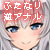 提督さん ふたなり鹿島に犯されてみます? 提督さん ふたなり鹿島に犯されてみます?