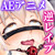 動く!痴態これくしょん!~ふたなりしまかぜアヘ堕ち大改造計画~ 動く!痴態これくしょん!~ふたなりしまかぜアヘ堕ち大改造計画~