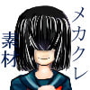 立ち絵素材 内気そうなメカクレの少女 立ち絵素材 内気そうなメカクレの少女