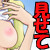 雑誌記事風おっぱいを見せてもらうCG集『あなたのオッパイ撮らせてください!』海辺の街篇 雑誌記事風おっぱいを見せてもらうCG集『あなたのオッパイ撮らせてください!』海辺の街篇