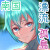 漂流日記~謎の島に流れ着いたら少女がいて交尾した話~ 漂流日記~謎の島に流れ着いたら少女がいて交尾した話~