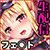 〇コ生主フェイトちゃん-恥辱の生放送- 〇コ生主フェイトちゃん-恥辱の生放送-
