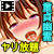 逆襲の童貞~幽霊になって逆恨みセックス!~(モーションコミック版) 逆襲の童貞~幽霊になって逆恨みセックス!~(モーションコミック版)