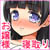 令嬢寝取り 令嬢寝取り