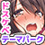 どんなHな事をしても許されちゃうテーマパークへようこそ♪ どんなHな事をしても許されちゃうテーマパークへようこそ♪