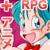 ブルマの冒険2 ブルマの冒険2