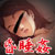 魔法にかかったかのように寝た女子を犯しているだけの”ミニデジコミ“ 魔法にかかったかのように寝た女子を犯しているだけの”ミニデジコミ“