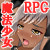 《28日間限定30%OFF実施中!》魔法少女サラ 白濁に染まる褐色の肌 《28日間限定30%OFF実施中!》魔法少女サラ 白濁に染まる褐色の肌