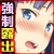 【今だけ108円】すごろくネイキッド アペンドパッチ & テキスト付CG集 【今だけ108円】すごろくネイキッド アペンドパッチ & テキスト付CG集