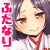 たまみこ たまみこ