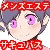 サキュバスのドレインエステ ~誘惑に負けてレベルを貢ぐ僕~ サキュバスのドレインエステ ~誘惑に負けてレベルを貢ぐ僕~