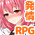 【28日間30%OFF!】うさ耳メイドの発情日記 【28日間30%OFF!】うさ耳メイドの発情日記