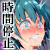 幻想郷時姦停止club1,2 幻想郷時姦停止club1,2