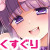 くすぐりイジワルパチュリー様 くすぐりイジワルパチュリー様