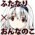 なるちん なるちん
