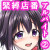 さちちゃんのアルバイト2 さちちゃんのアルバイト2
