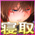 処女寝取 ~憧れている幼馴染のお兄ちゃんの為に女子マネになった処女JKがヤリチンOBに調教され男子部員専用性欲処理係にされるお話~ 処女寝取 ~憧れている幼馴染のお兄ちゃんの為に女子マネになった処女JKがヤリチンOBに調教され男子部員専用性欲処理係にされるお話~