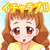 プリンみたいに甘い彼女 プリンみたいに甘い彼女