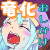 変わり娘 竜娘のシグレ 変わり娘 竜娘のシグレ