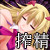 淫魔の潜む聖教会 淫魔の潜む聖教会