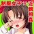 ウチの娘はちょっと頭が弱い。 ウチの娘はちょっと頭が弱い。