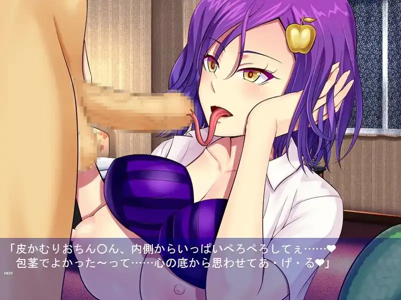 ご指名いただきましたっ! ~もん娘風俗体験レポ~ 2