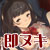 ともだちの妹に弄ばれる!? ~即ヌキ淫語19~ ともだちの妹に弄ばれる!? ~即ヌキ淫語19~