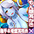 みみ×モン-耳攻めモン娘-~クラーケンに気に入られ、耳を弄られ絞り尽くされる編~ みみ×モン-耳攻めモン娘-~クラーケンに気に入られ、耳を弄られ絞り尽くされる編~
