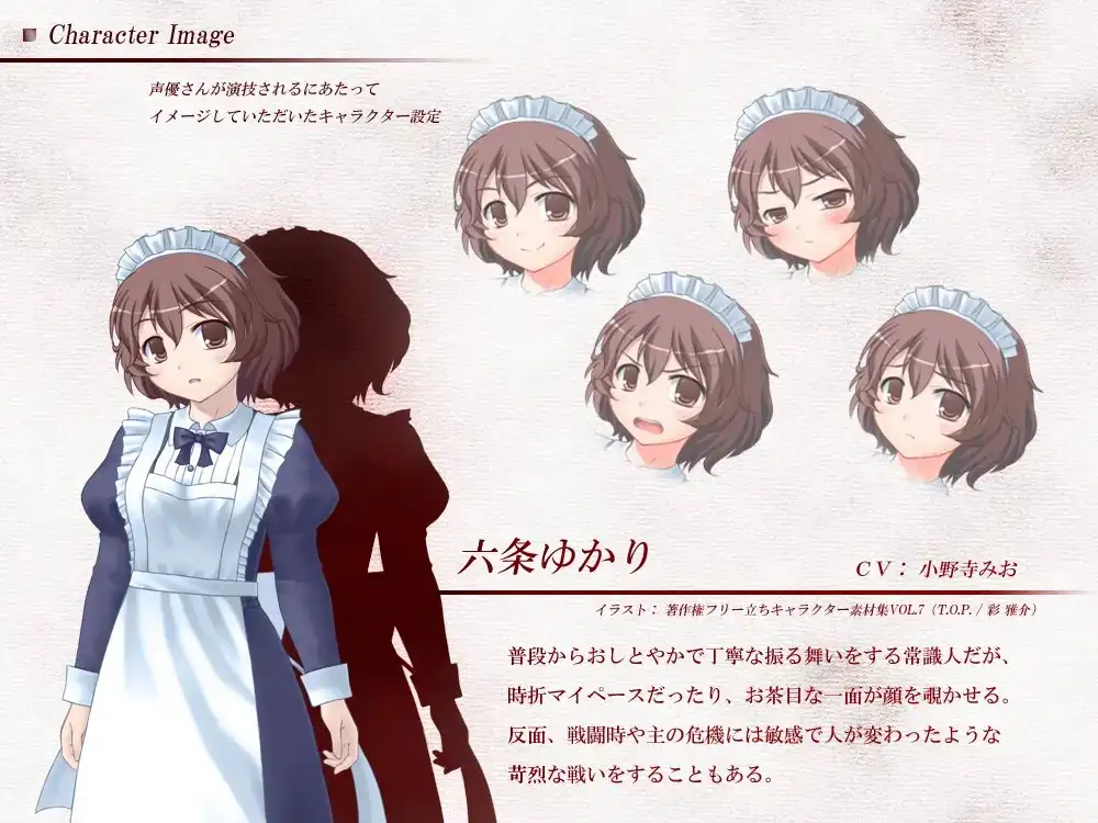 戦うヒロイン音声素材集 - 六条ゆかり 2