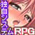 神威-KAMUI- 魔神受胎 ver.3.00 神威-KAMUI- 魔神受胎 ver.3.00
