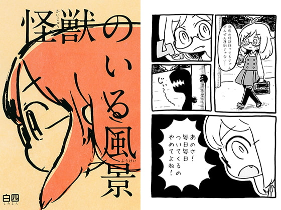 出典:img.dlsite.jp 出典:img.dlsite.jp