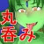かくとうかは いし にかえられ メデューサ のおもちゃにされた! かくとうかは いし にかえられ メデューサ のおもちゃにされた!