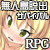 無人島脱出サバイバルRPG~野性生活ひゃくぱーせんと~ 無人島脱出サバイバルRPG~野性生活ひゃくぱーせんと~
