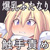 シオンとフレンと廃墟の魔女 シオンとフレンと廃墟の魔女
