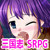 娘三国志 乙女演義 第一部 おねショタ三国時代! 娘三国志 乙女演義 第一部 おねショタ三国時代!